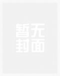 林清明_新御书屋